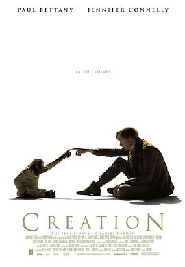 造物弄人 Creation‎ (2009)