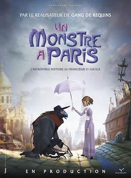 怪兽在巴黎 Un monstre à Paris‎ (2011)