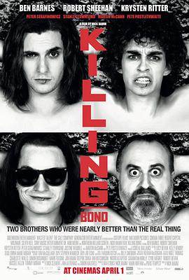 杀死波诺 Killing Bono‎ (2011)
