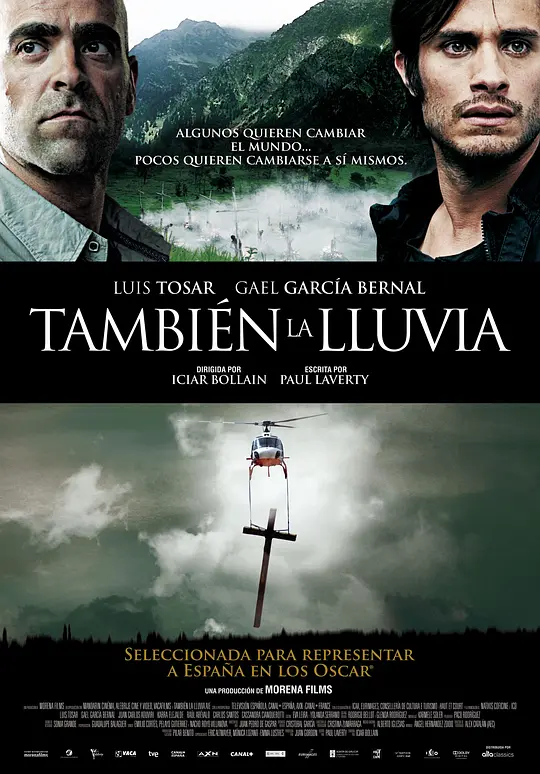 雨水危机 (2011) (También la lluvia)-光鸭·臻影社
