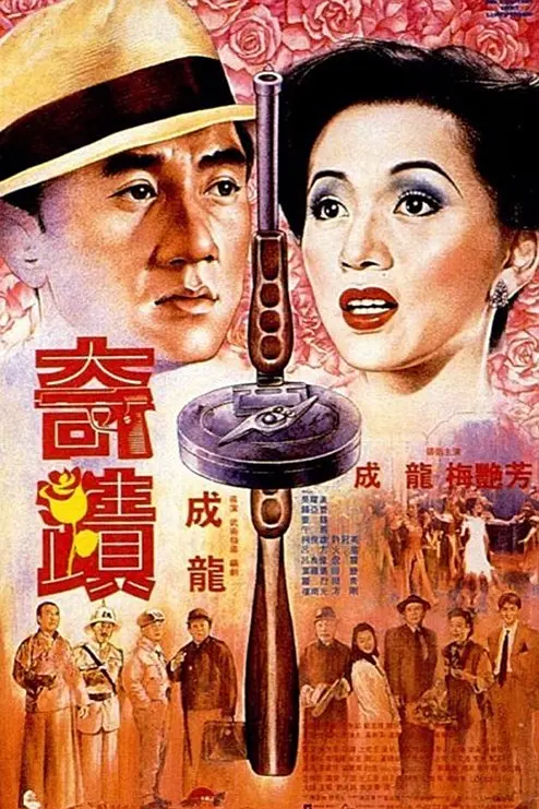 帖子封面
