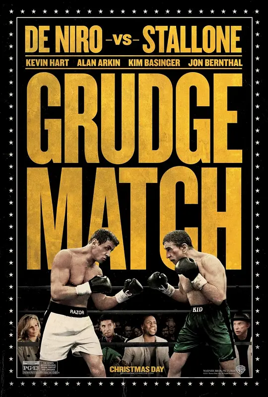 旗鼓相当 (2013) (Grudge Match)-光鸭·臻影社