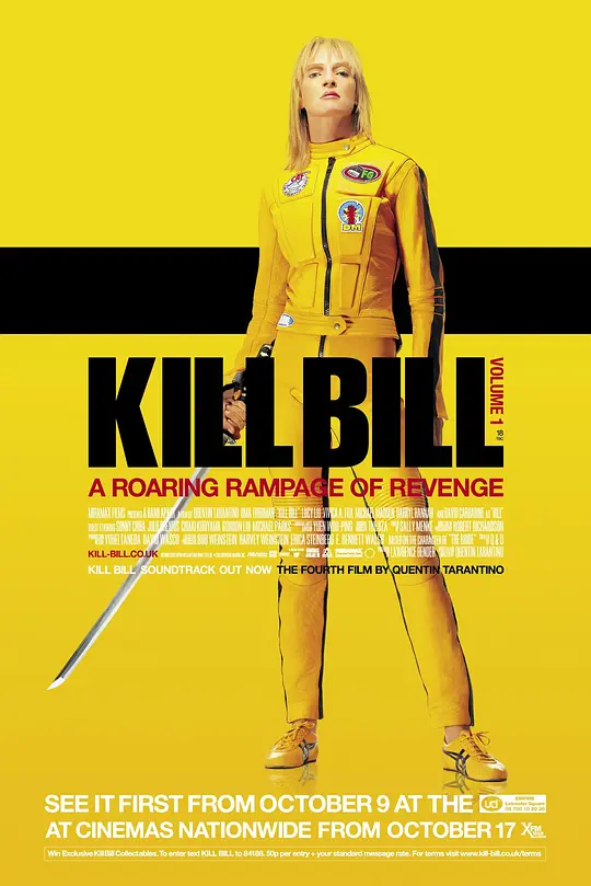 杀死比尔 (2003) (Kill Bill: Vol. 1)-光鸭·臻影社