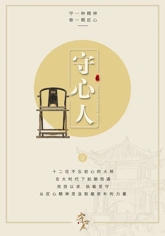 帖子封面