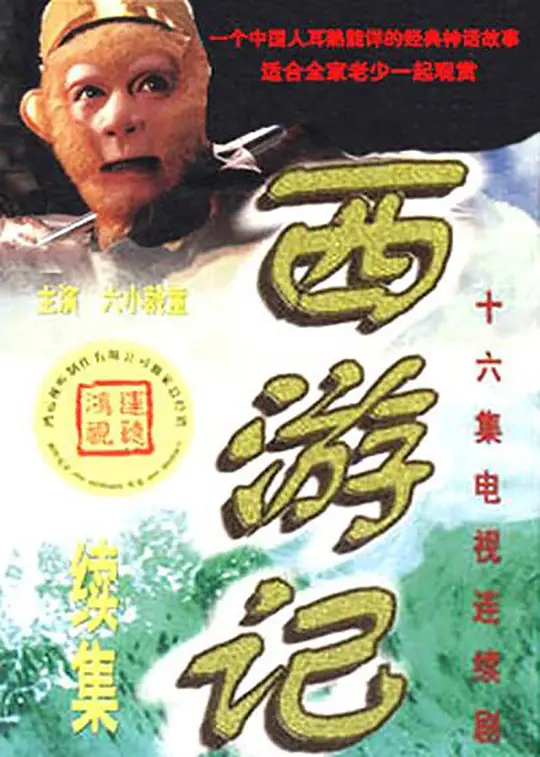帖子封面