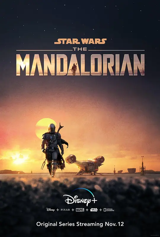 曼达洛人 第一季 (2019) (The Mandalorian Season 1)-光鸭·臻影社