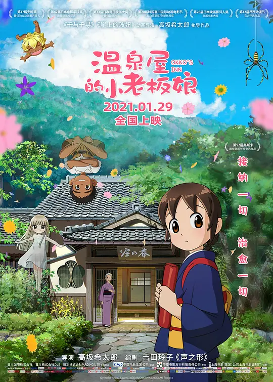 帖子封面
