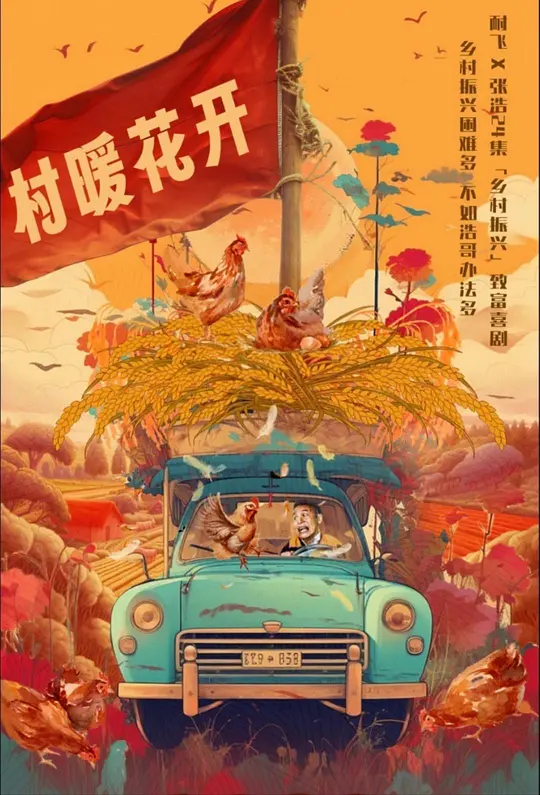 帖子封面