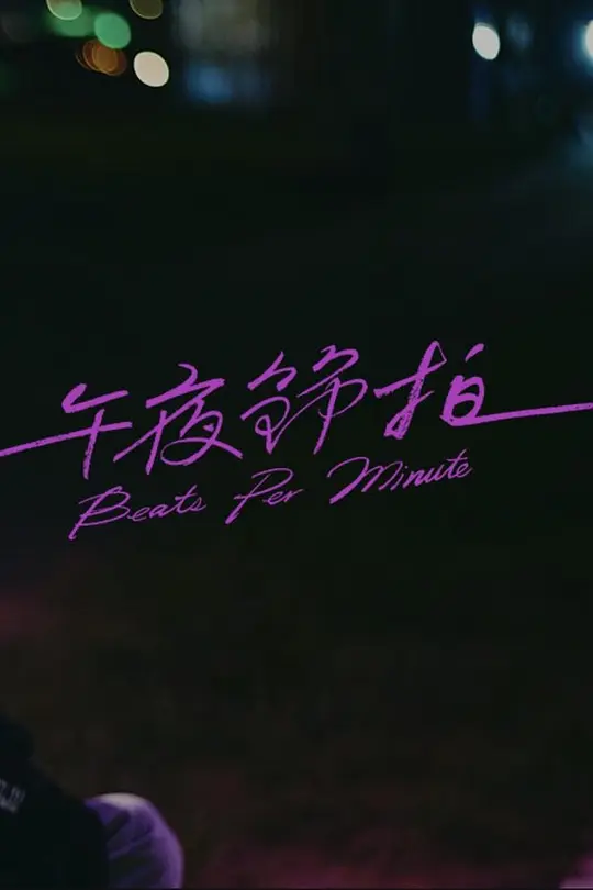 帖子封面