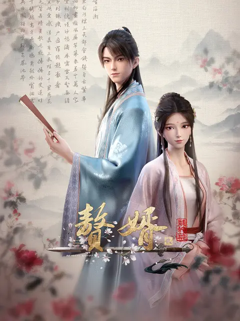 帖子封面