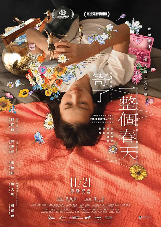 帖子封面