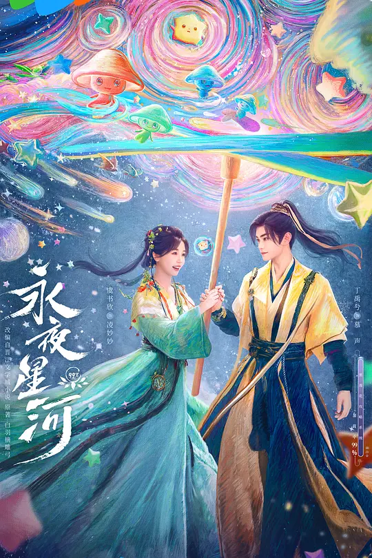 帖子封面