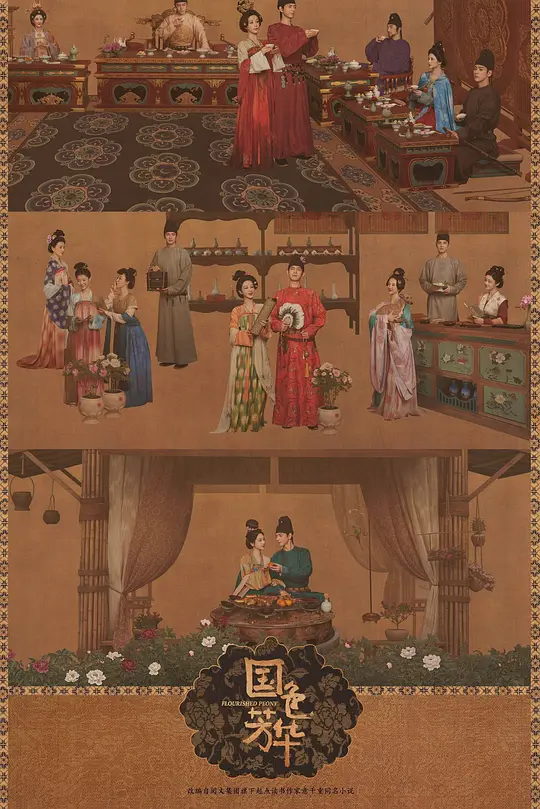 帖子封面