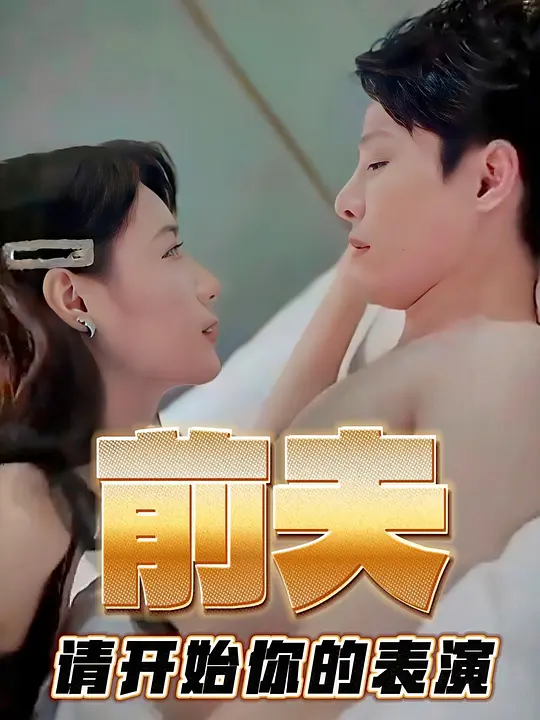 帖子封面
