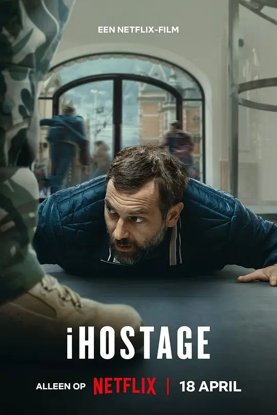 i人质危机 (2025) (iHostage)-光鸭·臻影社