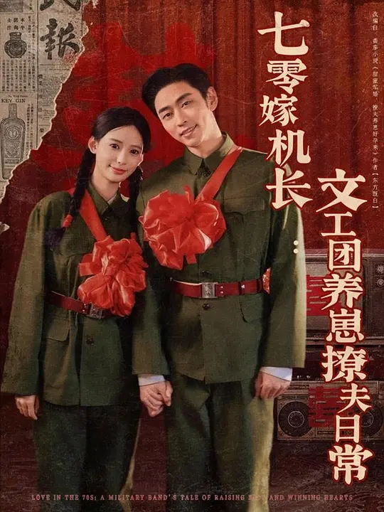 帖子封面