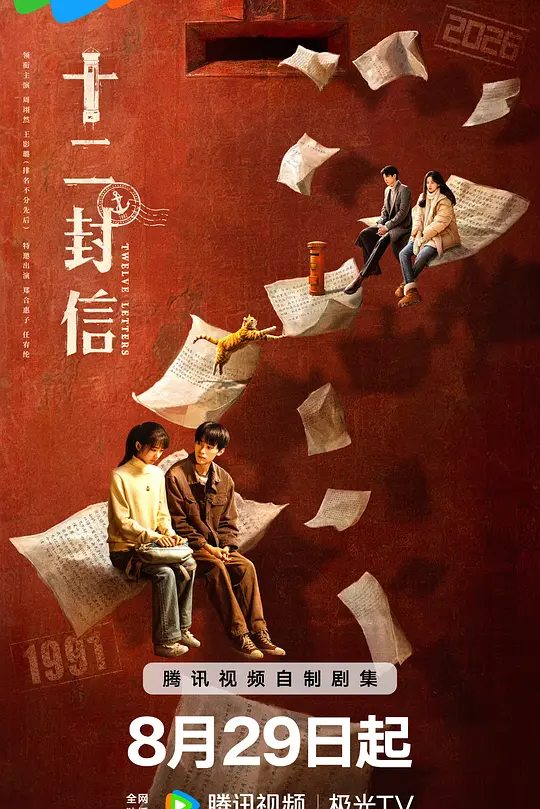 帖子封面