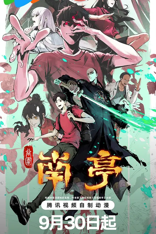 帖子封面
