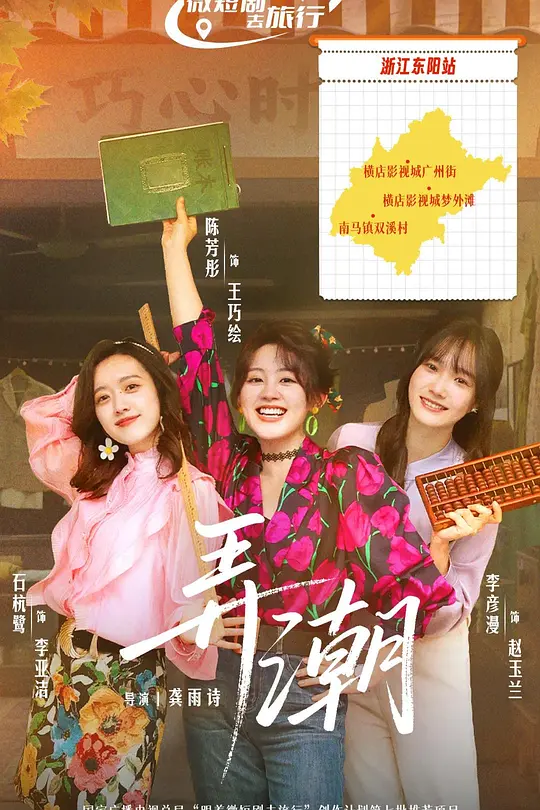 帖子封面