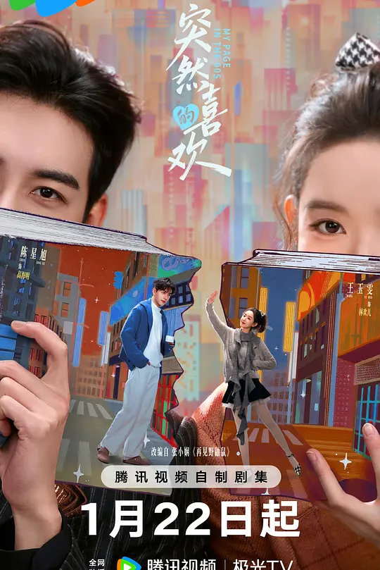 帖子封面