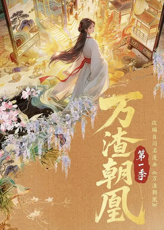 帖子封面