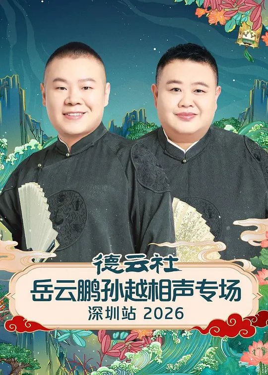 帖子封面