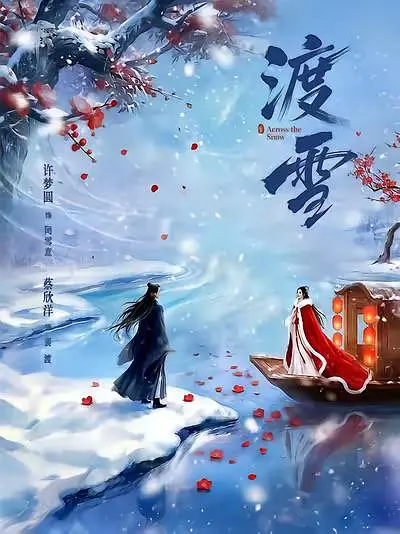 帖子封面