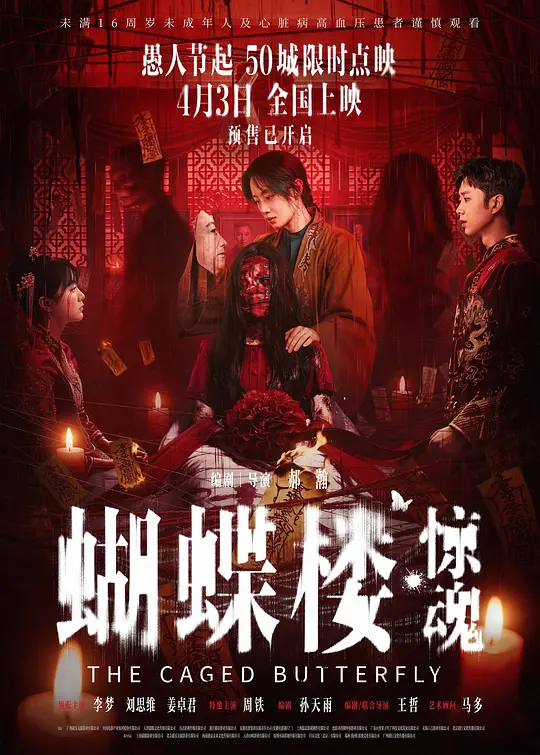 帖子封面