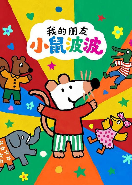 帖子封面