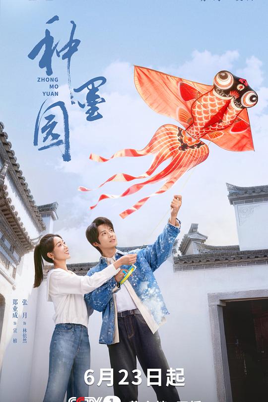 帖子封面