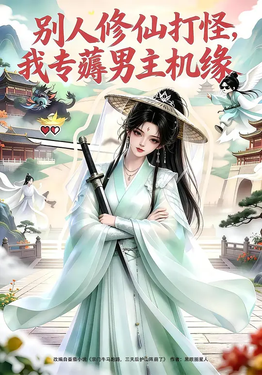 帖子封面