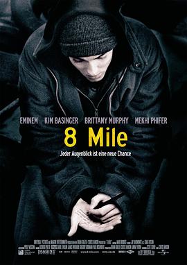 8英里 (2002)