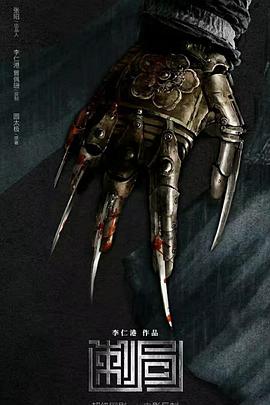 金银决(臻彩)