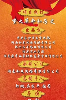 天下同心(臻彩)