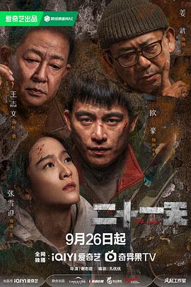 二十一天 （臻彩）