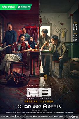 漂白(臻彩)