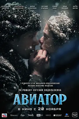 解冻复生