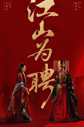 御廷谣（臻彩）