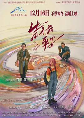 岁岁平安(臻彩)