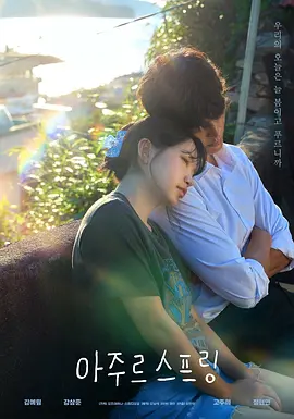 蔚蓝之春(臻彩)