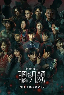 聪明镇(臻彩)