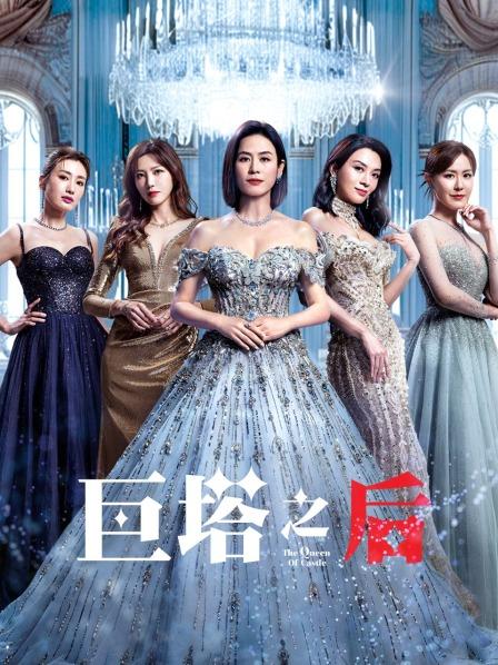 巨塔之后封面图