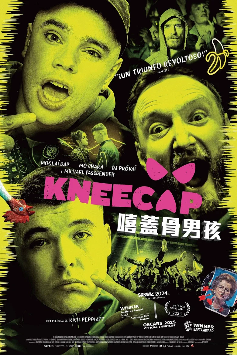 膝盖骨乐队 (2024) (Kneecap)-光鸭·臻影社