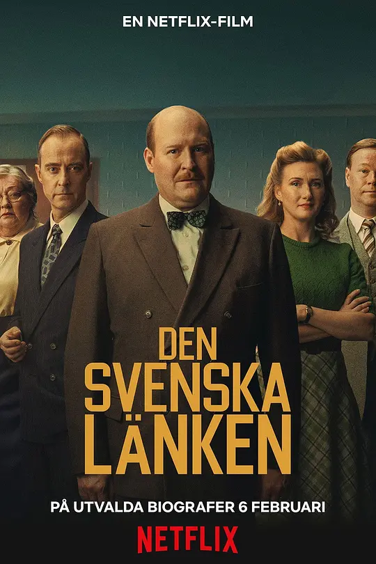 瑞典救援暗线 (2026) (Den svenska länken)-光鸭·臻影社