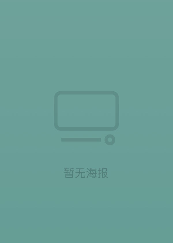 晚风知我意 (2028)