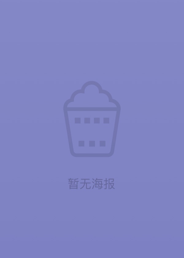 人形佐七捕物帖 腰元刺青死美人 (1958)
