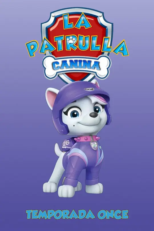 汪汪队立大功 第十一季 (2024) (PAW Patrol Season 11)-光鸭·臻影社